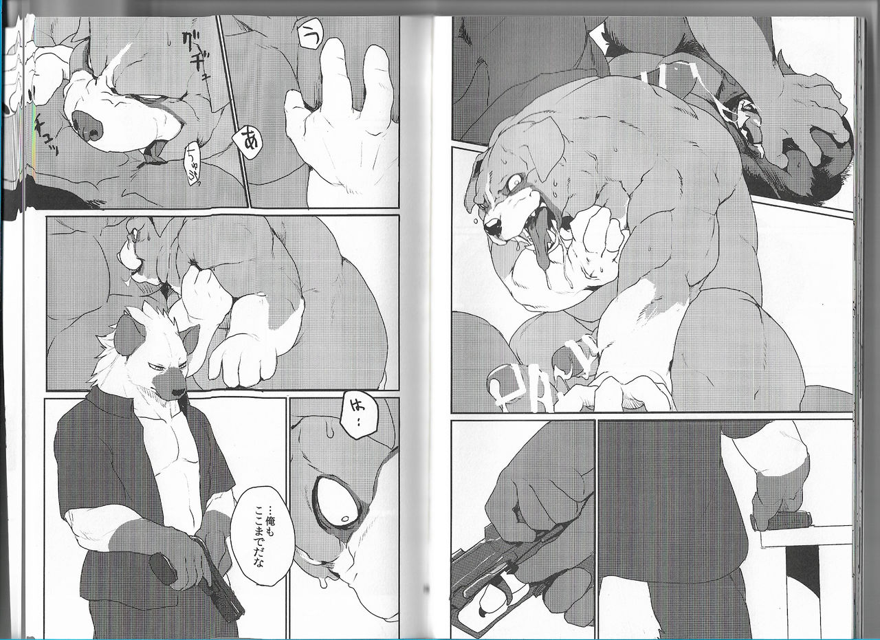 (C89) [千松茶屋 (かまど)] ガントレット