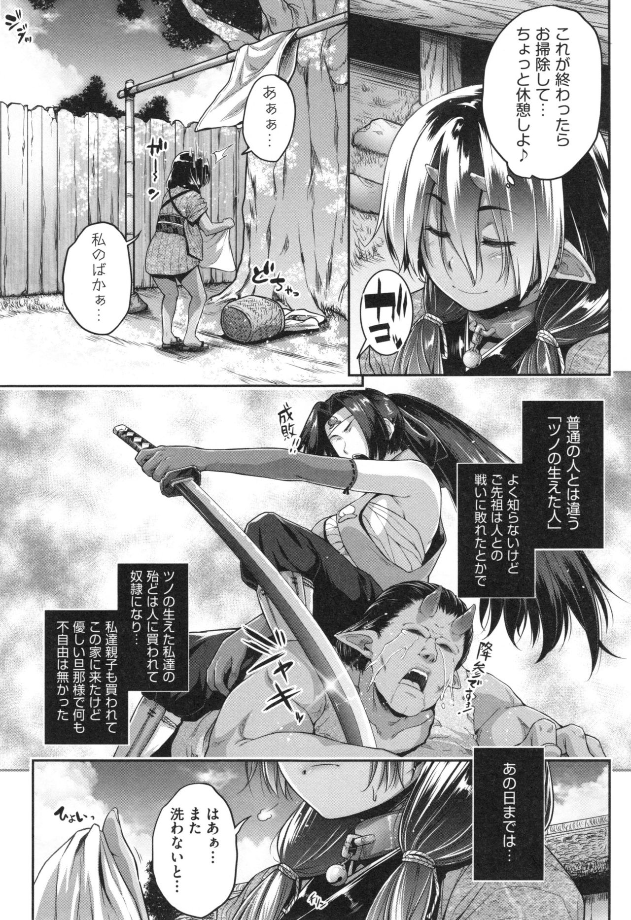 [ばーるん] ぐらすとっぷ！