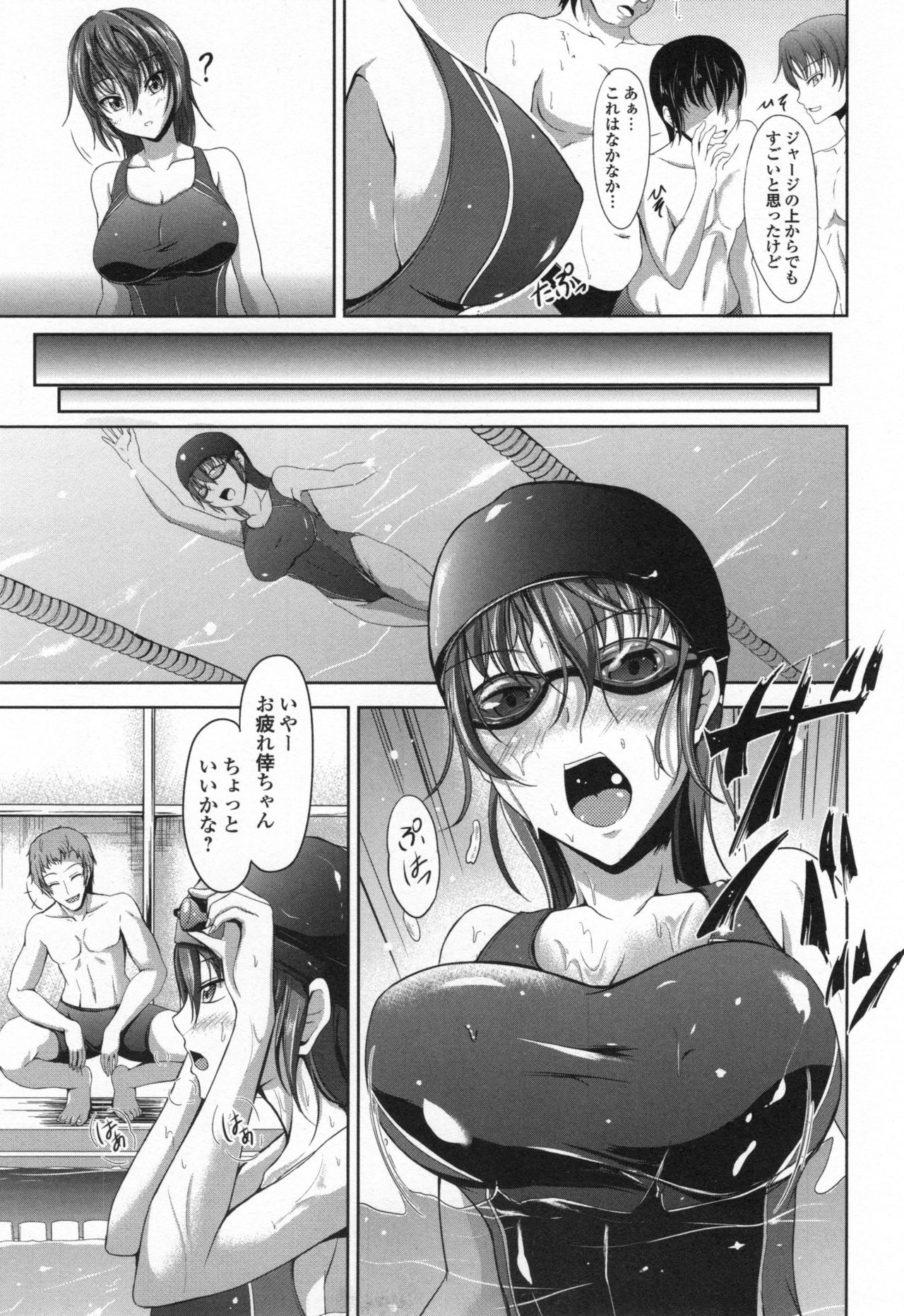 [キャンベル議長] わいせつスキンシップ + とらのあなリーフレット