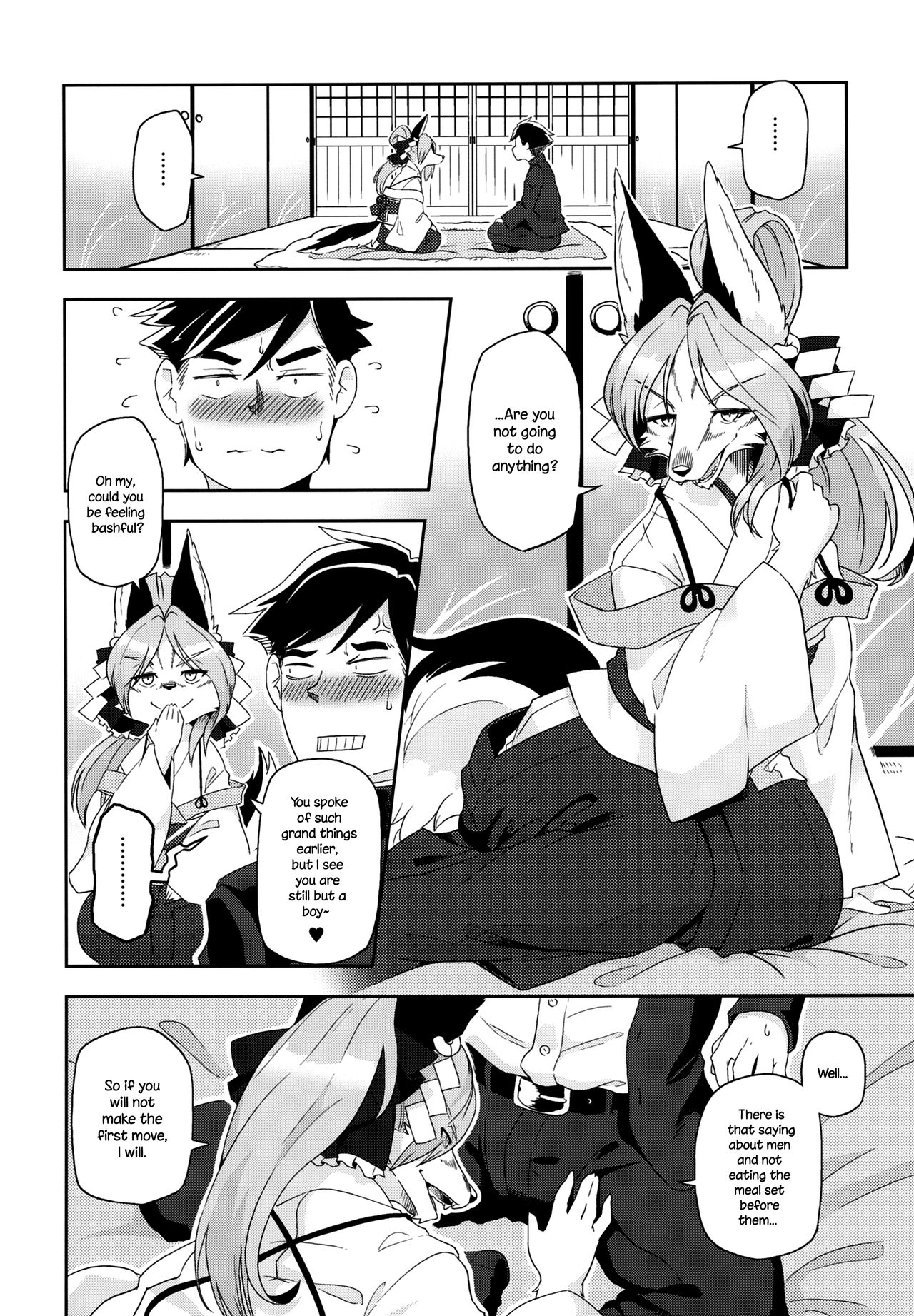 (けもケット6) [稲山神社 (かめ)] 刻が朽ちても [英訳]