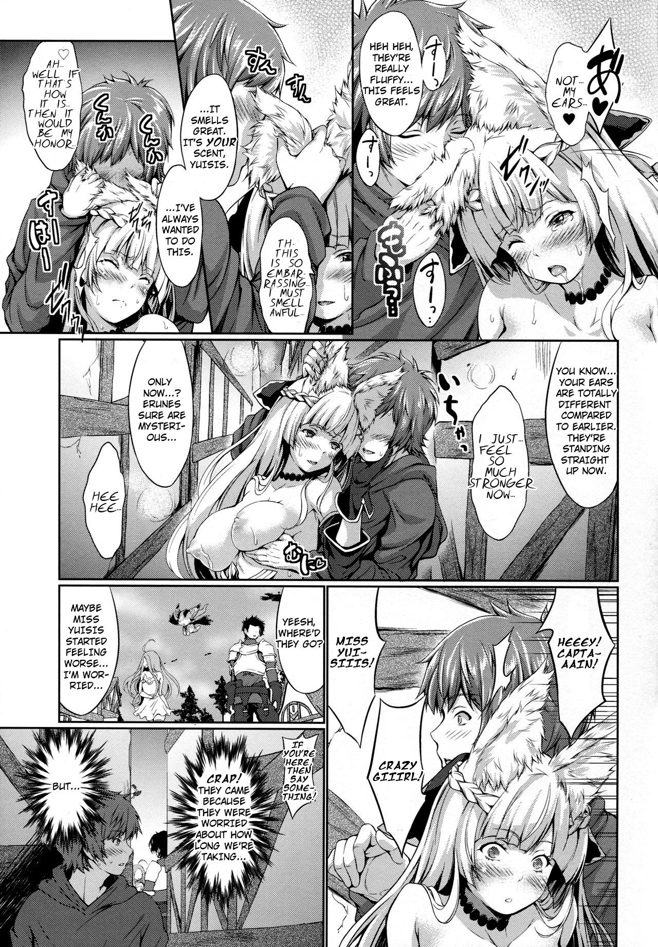 (C92) [エゴノカタマリ (木村寧都)] LOSE CONTROL (グランブルーファンタジー) [英訳]