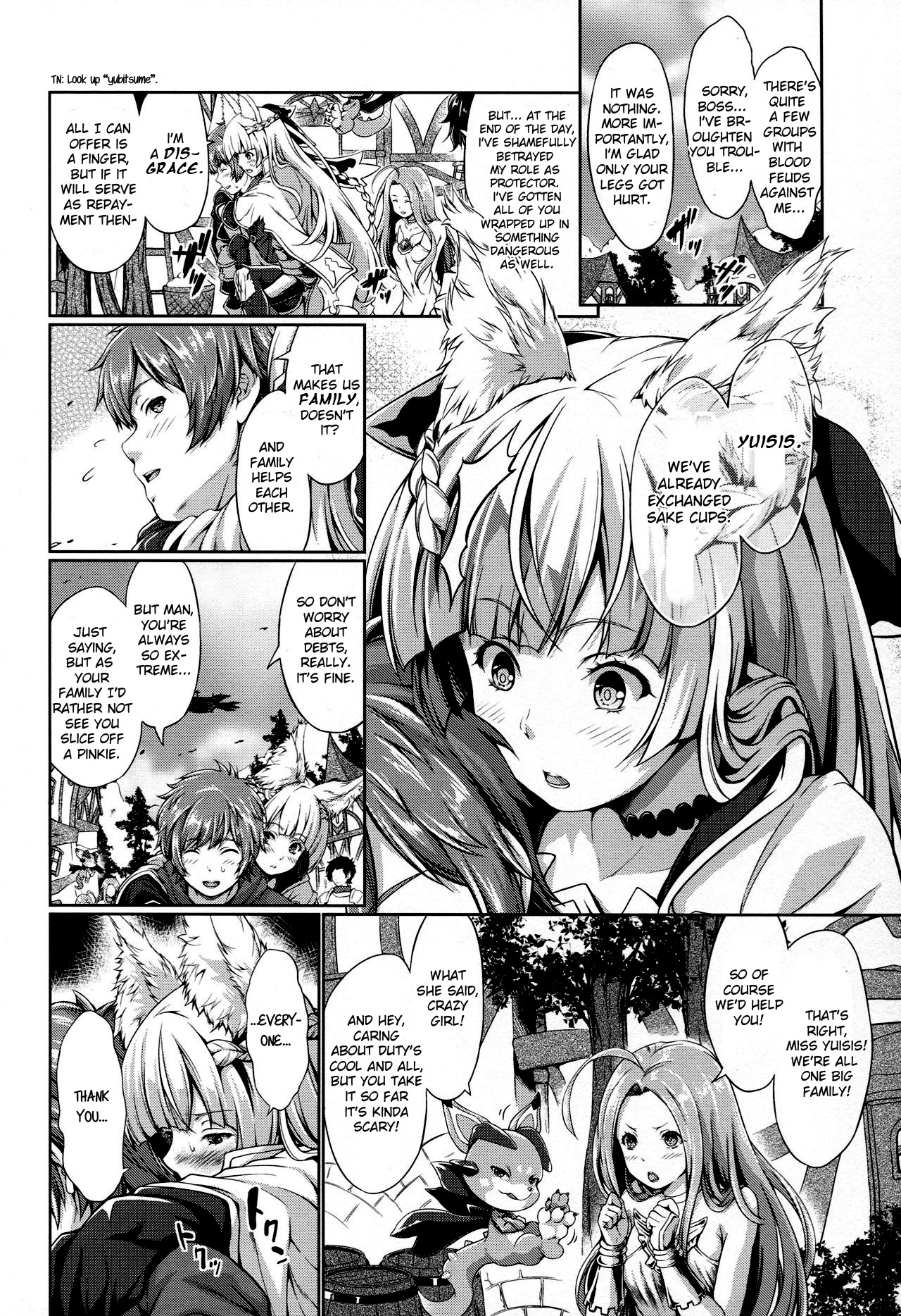 (C92) [エゴノカタマリ (木村寧都)] LOSE CONTROL (グランブルーファンタジー) [英訳]