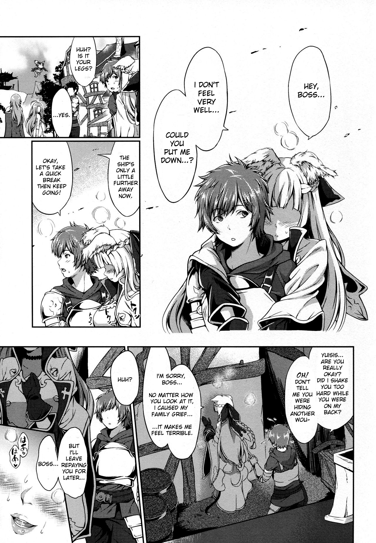 (C92) [エゴノカタマリ (木村寧都)] LOSE CONTROL (グランブルーファンタジー) [英訳]