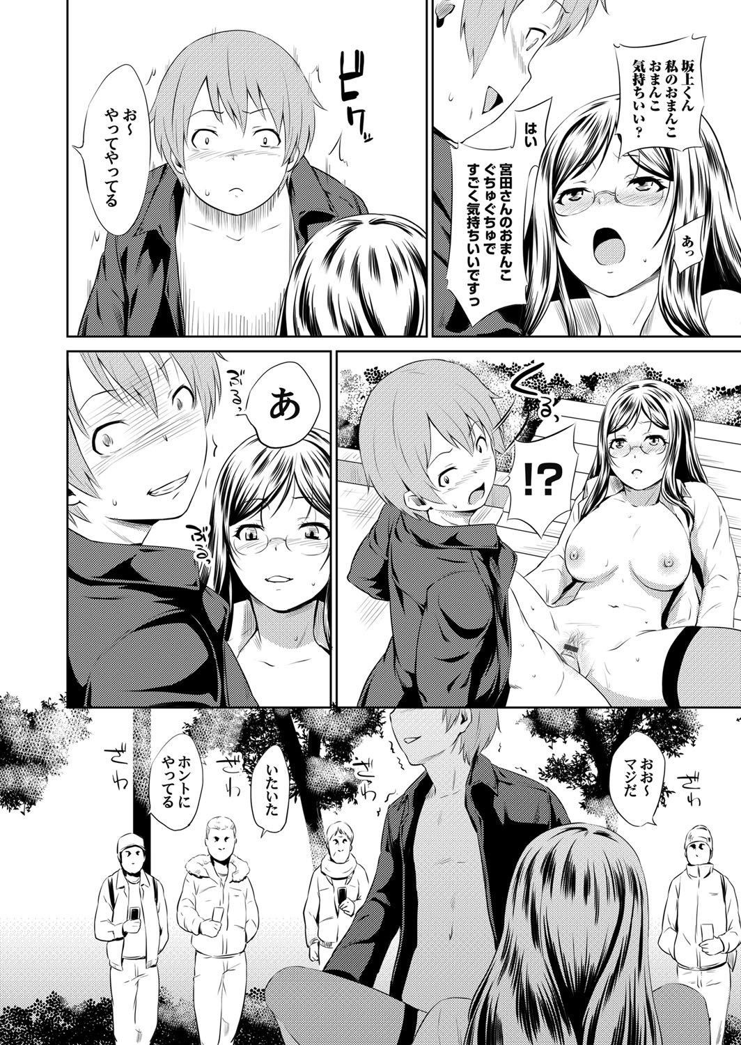 コミックマグナム Vol.94