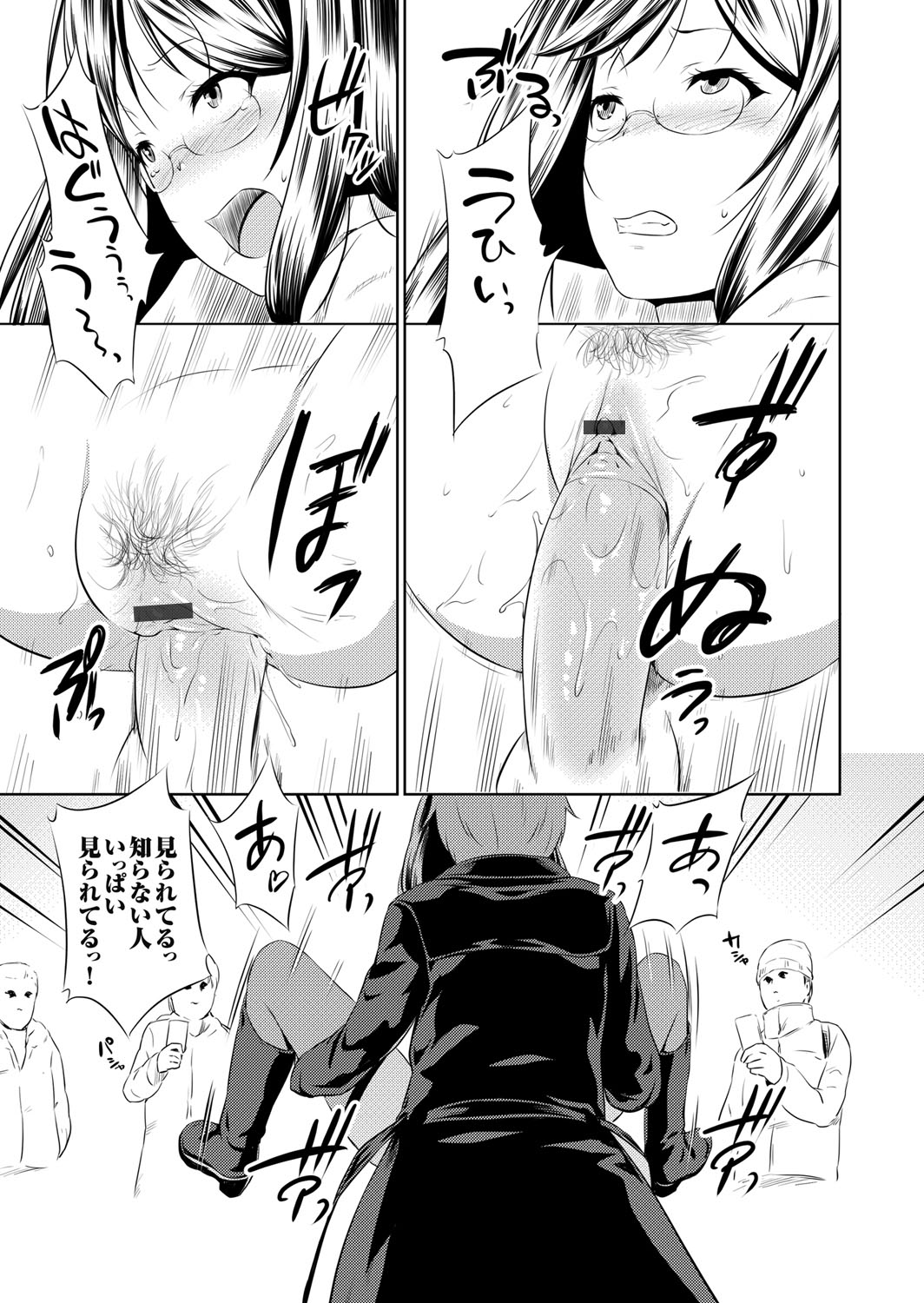 コミックマグナム Vol.94