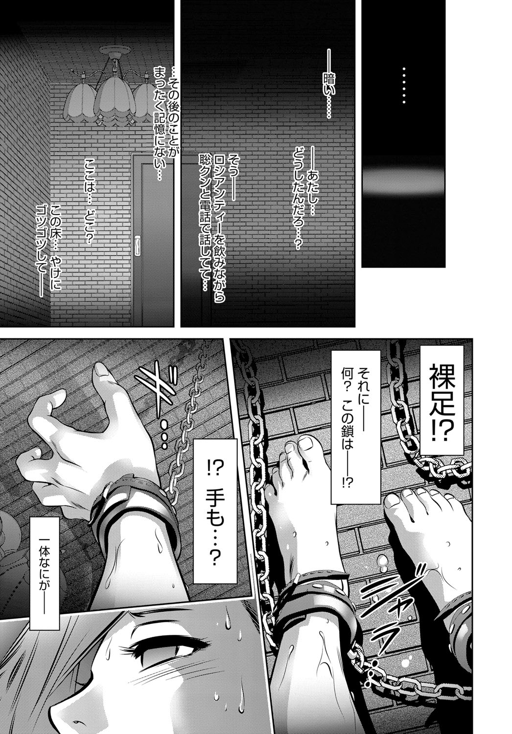 コミックマグナム Vol.94