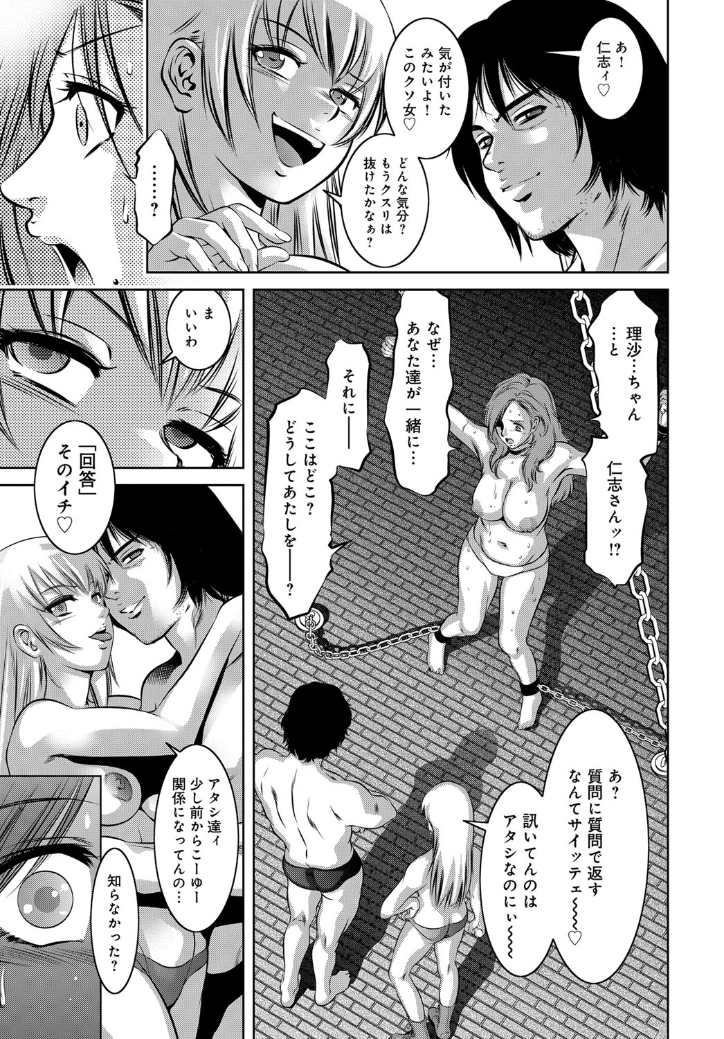 コミックマグナム Vol.94