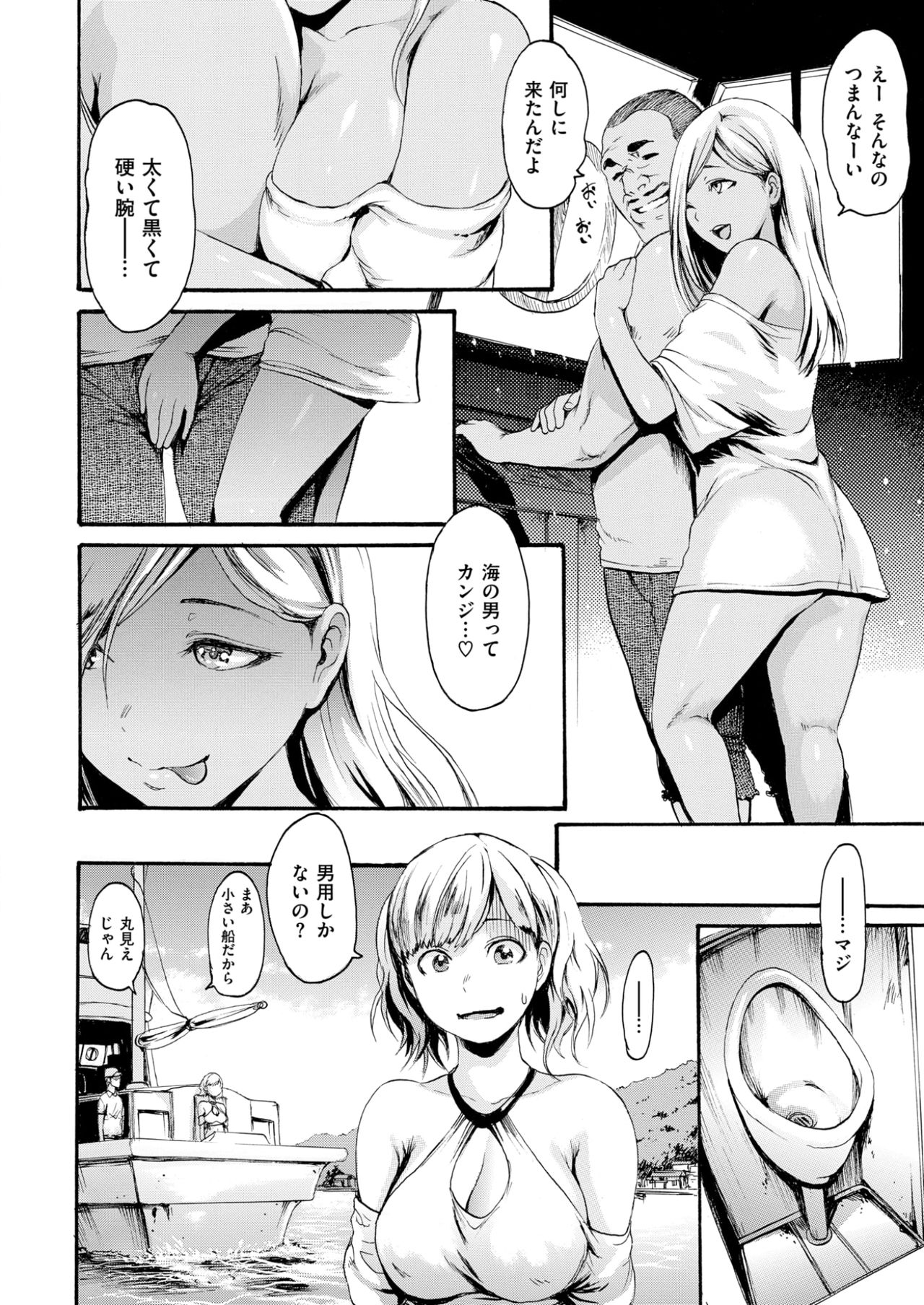 コミックゼロス #58 [DL版]