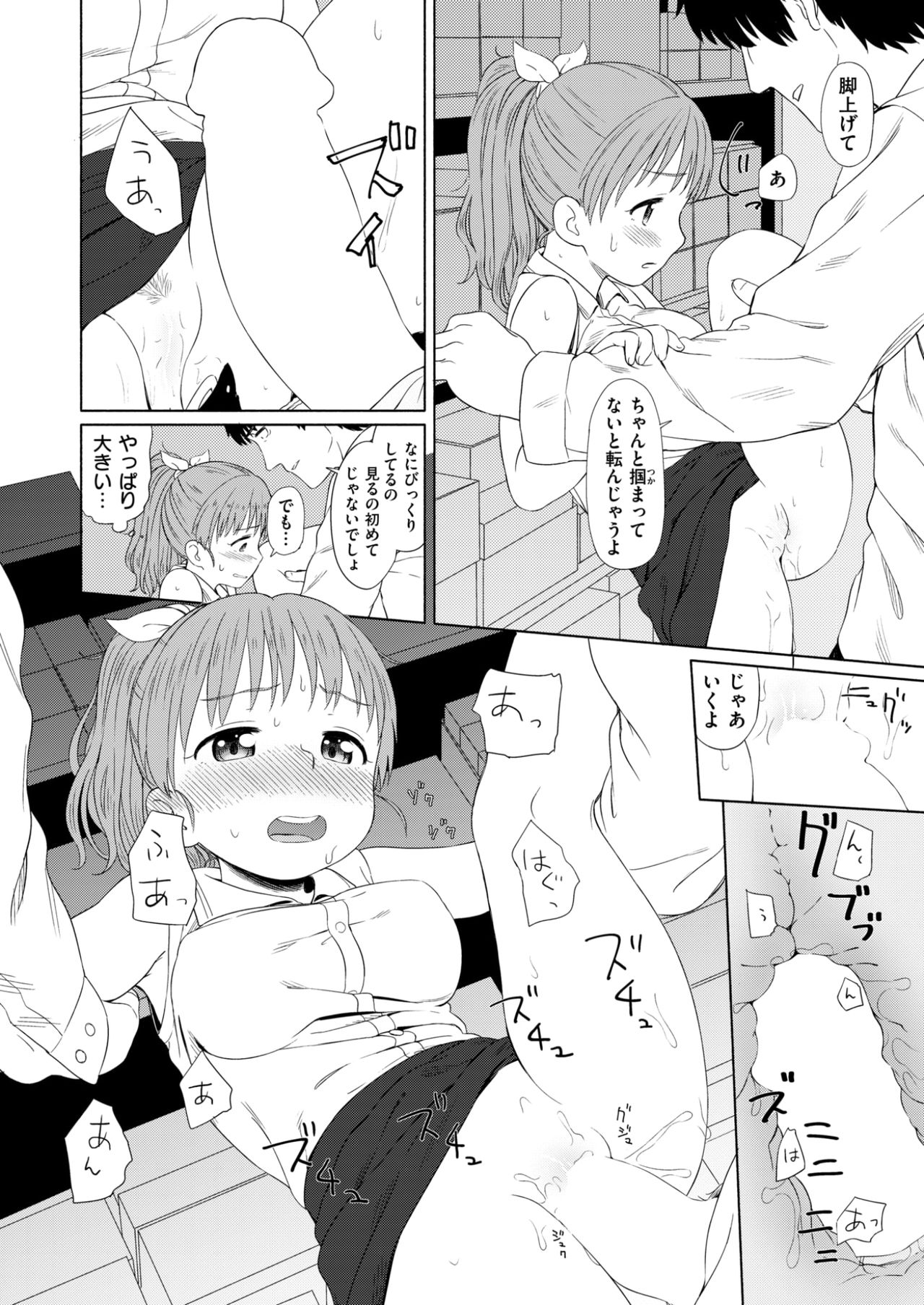 コミックゼロス #58 [DL版]