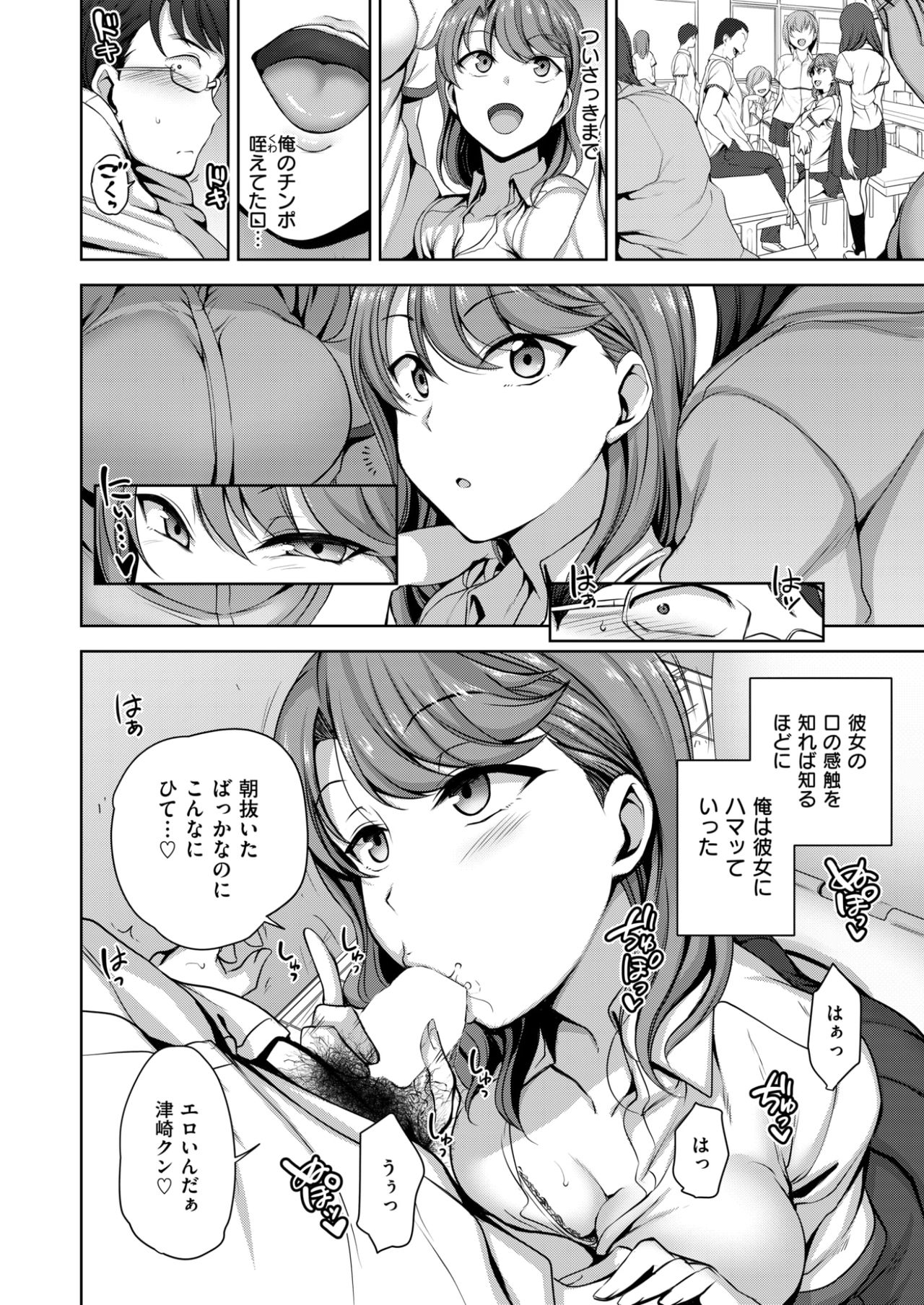 コミックゼロス #58 [DL版]