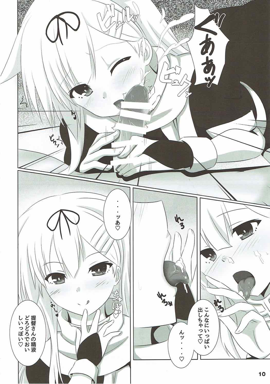 (C92) [緋色の炭酸水 (ひろっち)] 夕立だって不安っぽい! (艦隊これくしょん -艦これ-)