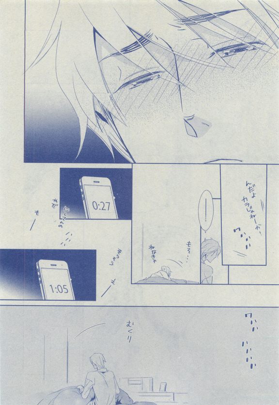 ディアプラス 2015年04月号