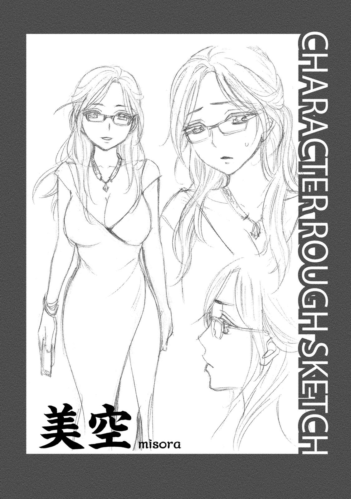 [久遠ミチヨシ] ハンドレッドゲーム 2 [DL版]