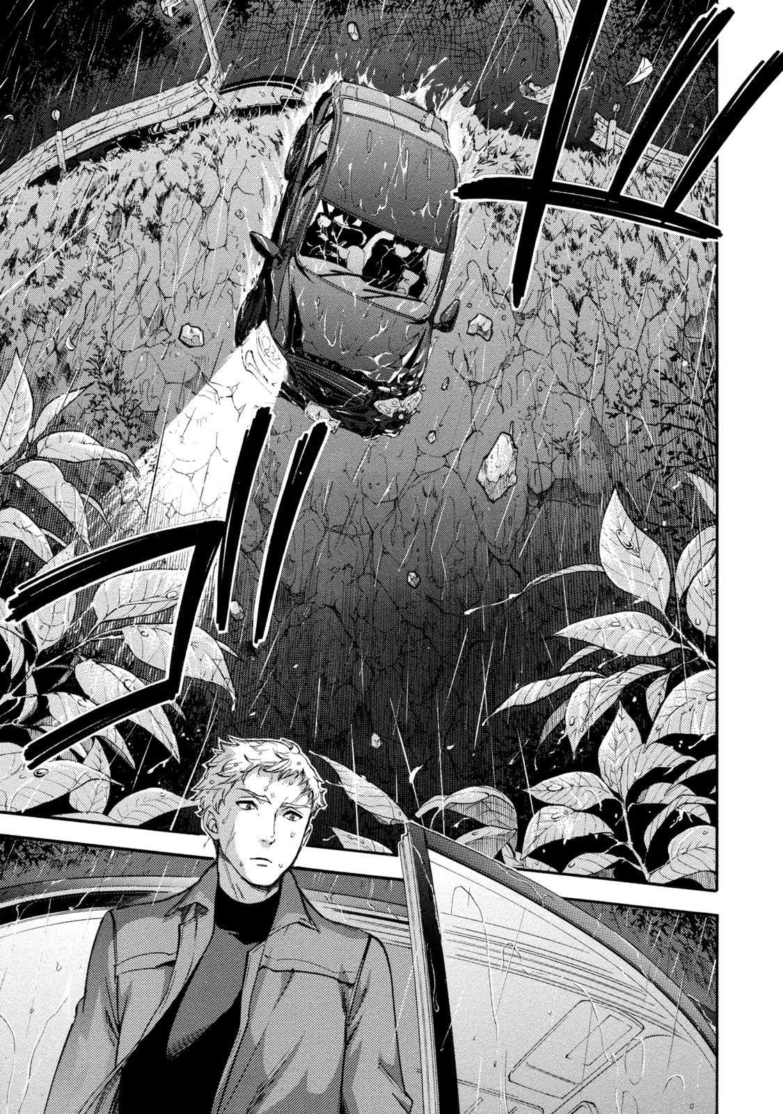 [久遠ミチヨシ] ハンドレッドゲーム 2 [DL版]