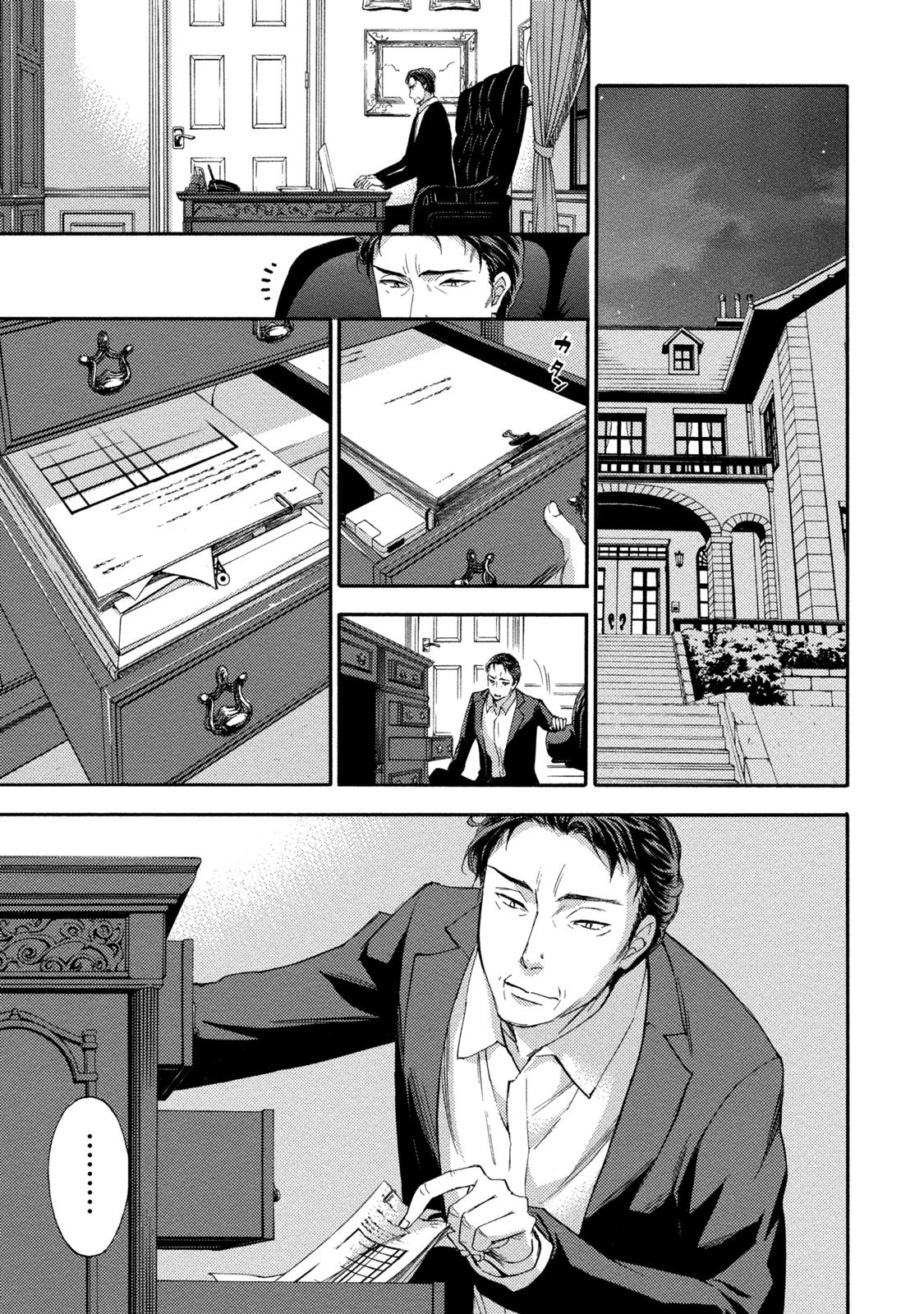 [久遠ミチヨシ] ハンドレッドゲーム 2 [DL版]