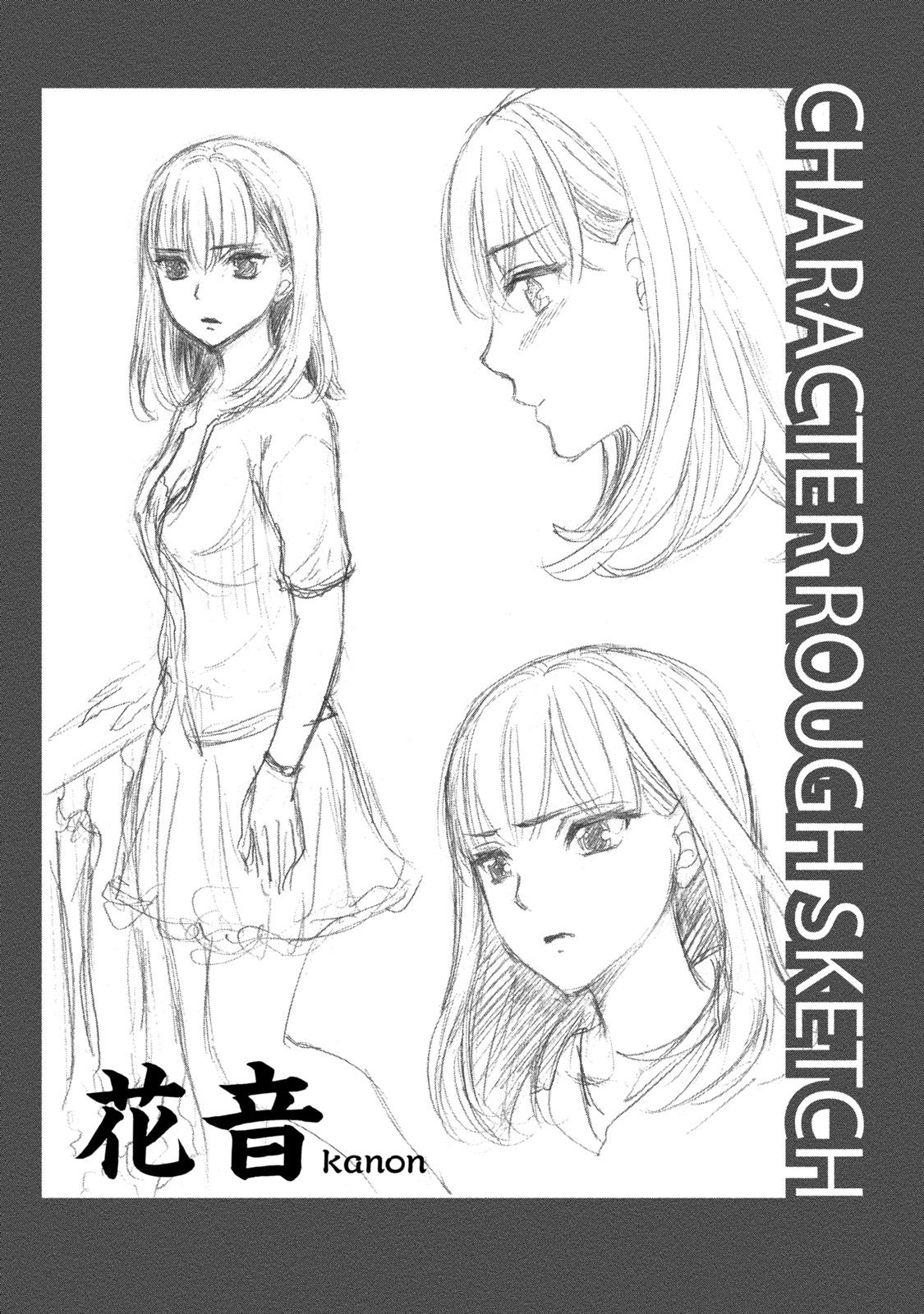 [久遠ミチヨシ] ハンドレッドゲーム 2 [DL版]