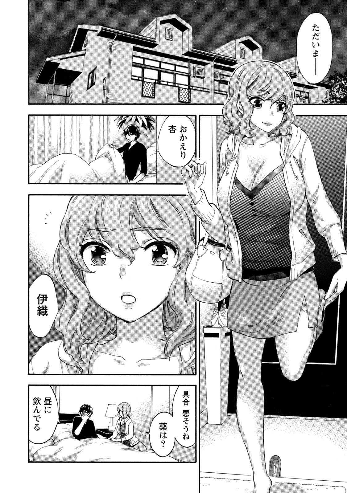 [久遠ミチヨシ] ハンドレッドゲーム 2 [DL版]