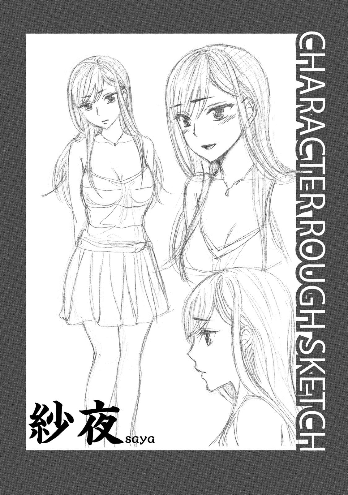 [久遠ミチヨシ] ハンドレッドゲーム 2 [DL版]