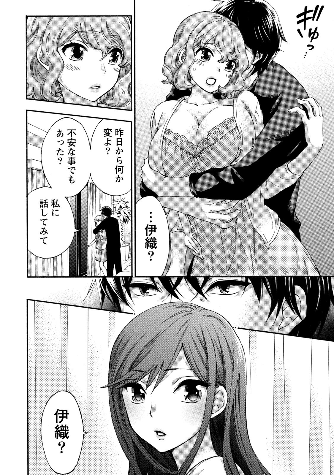 [久遠ミチヨシ] ハンドレッドゲーム 2 [DL版]