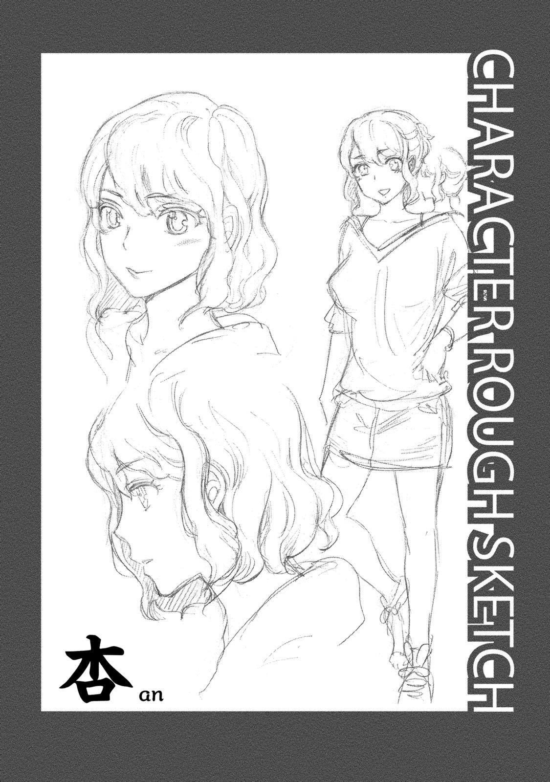 [久遠ミチヨシ] ハンドレッドゲーム 2 [DL版]