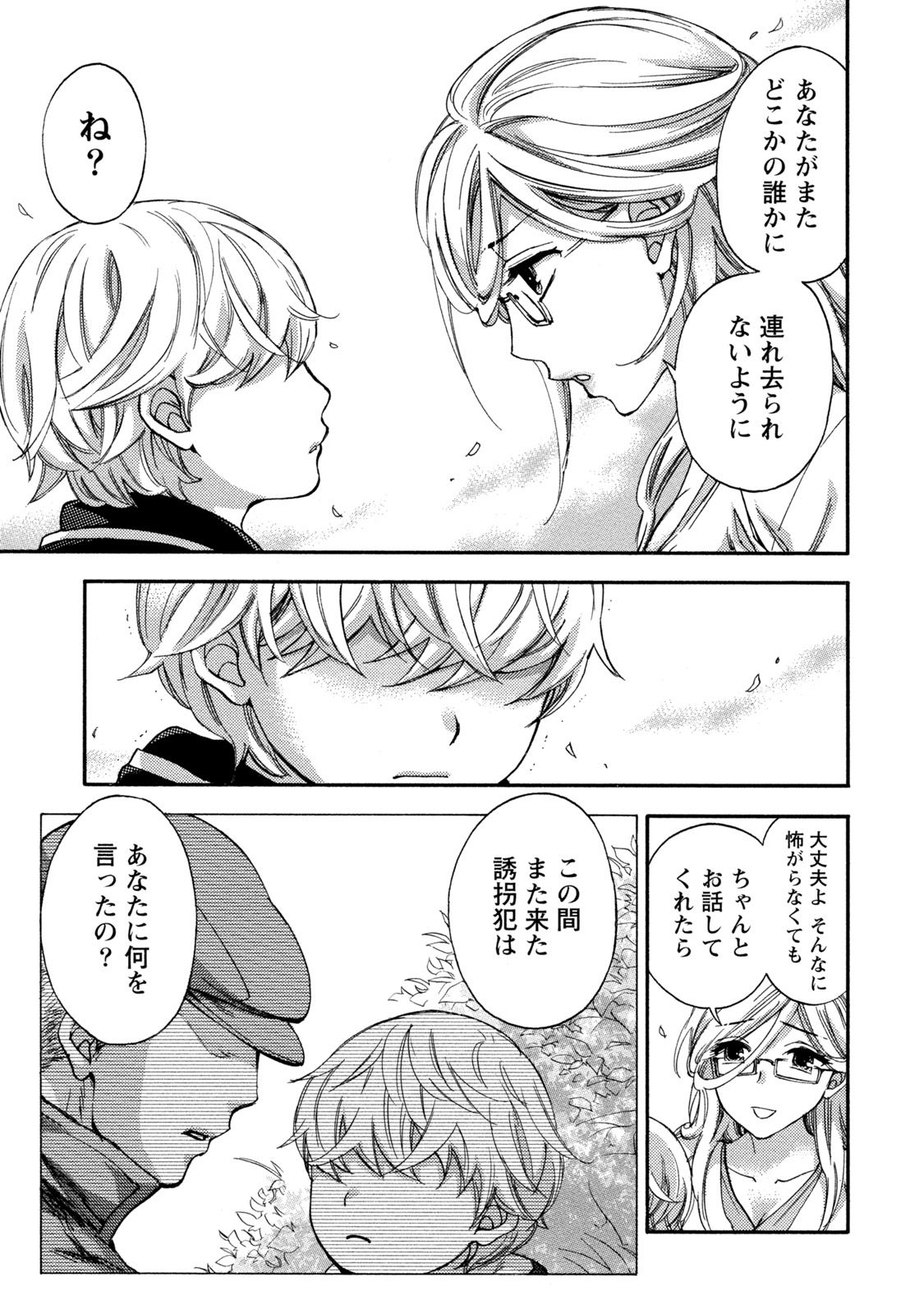 [久遠ミチヨシ] ハンドレッドゲーム 2 [DL版]