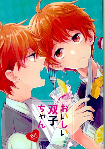 (C90) [Rolling box (椎名旦, 香鳴タビト)] おいしい双子ちゃん (アイドルマスター SideM)