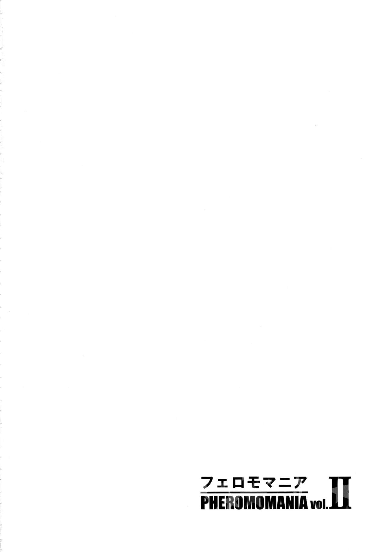 (C92) [真面目屋 (isao)] フェロモマニアvol.2