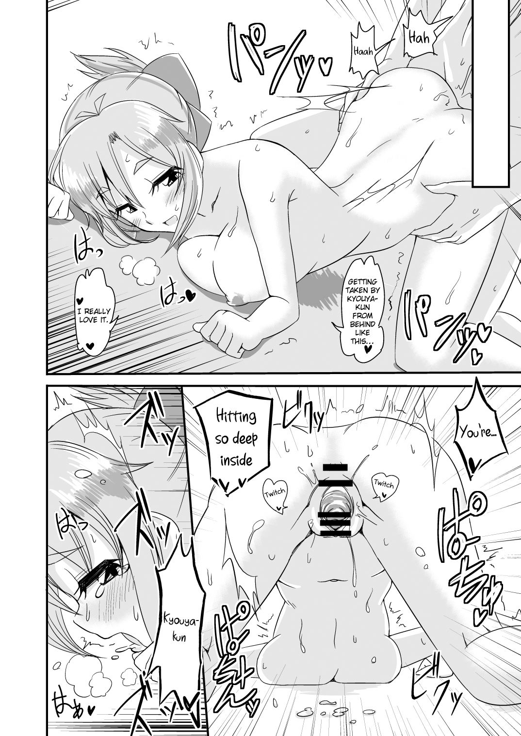 [なると研究社 (久壁おと)] だれのしわざかわかります～? (GJ部) [英訳] [DL版]