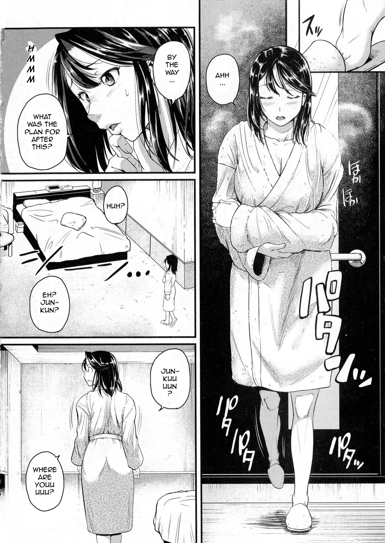 [とんのすけ] Yes!異常No!正常? (COMIC 真激 2016年6月号) [英訳]