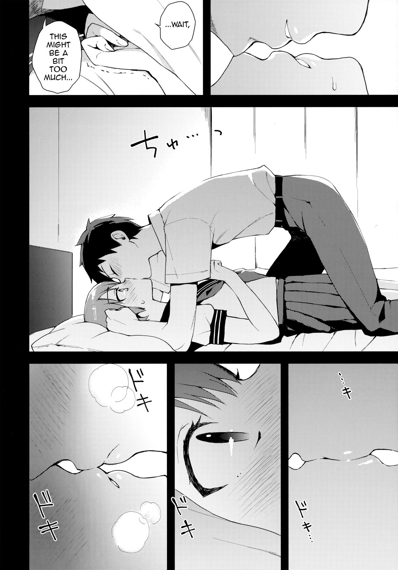 (C92) [candy paddle (ネムネム)] 彼女ごっこ [英訳]