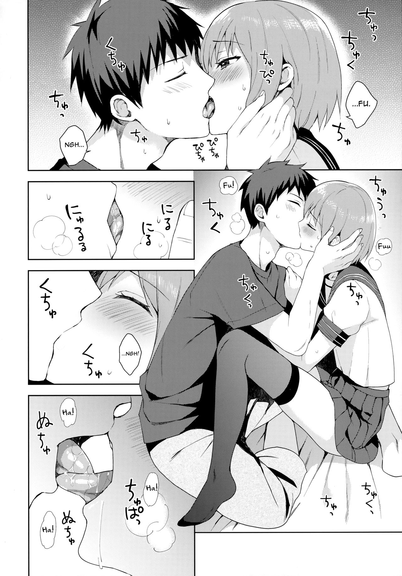 (C92) [candy paddle (ネムネム)] 彼女ごっこ [英訳]