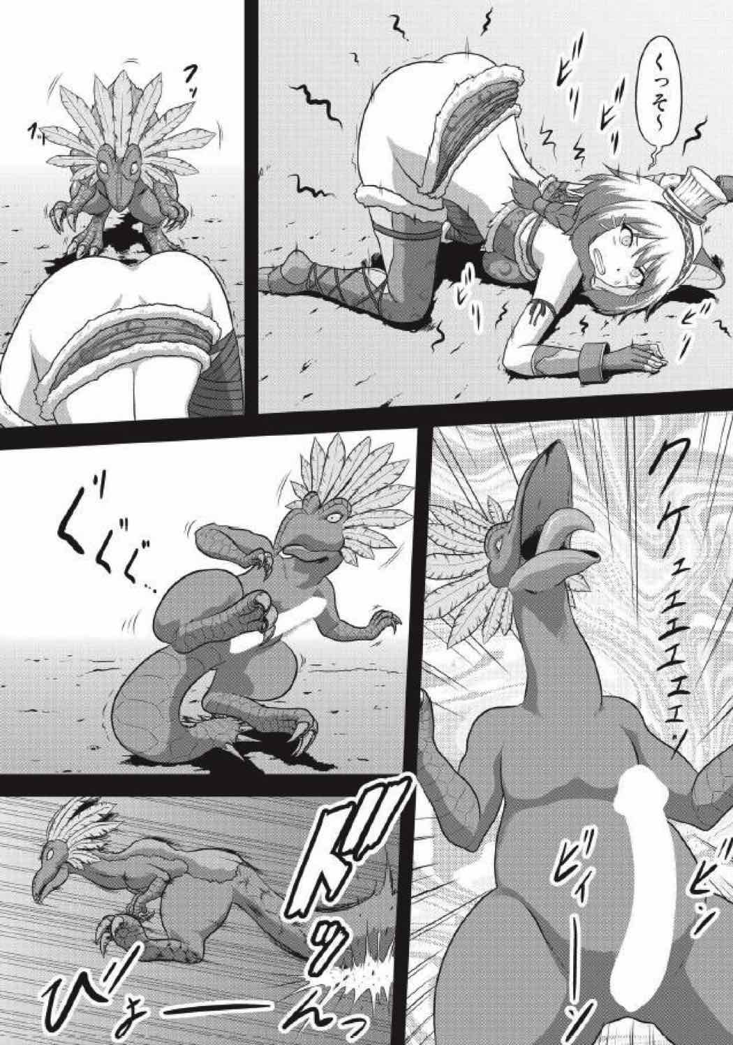 [猫の手工房 (猫祭)] モンハン本総集編3 (モンスターハンター)