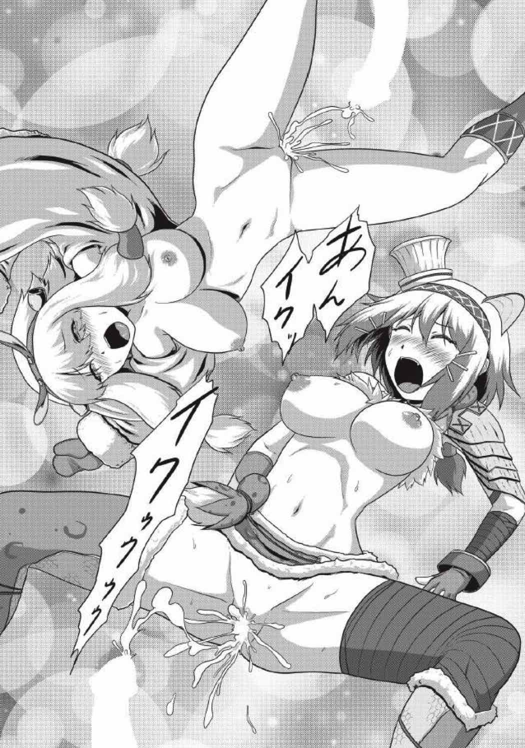 [猫の手工房 (猫祭)] モンハン本総集編3 (モンスターハンター)