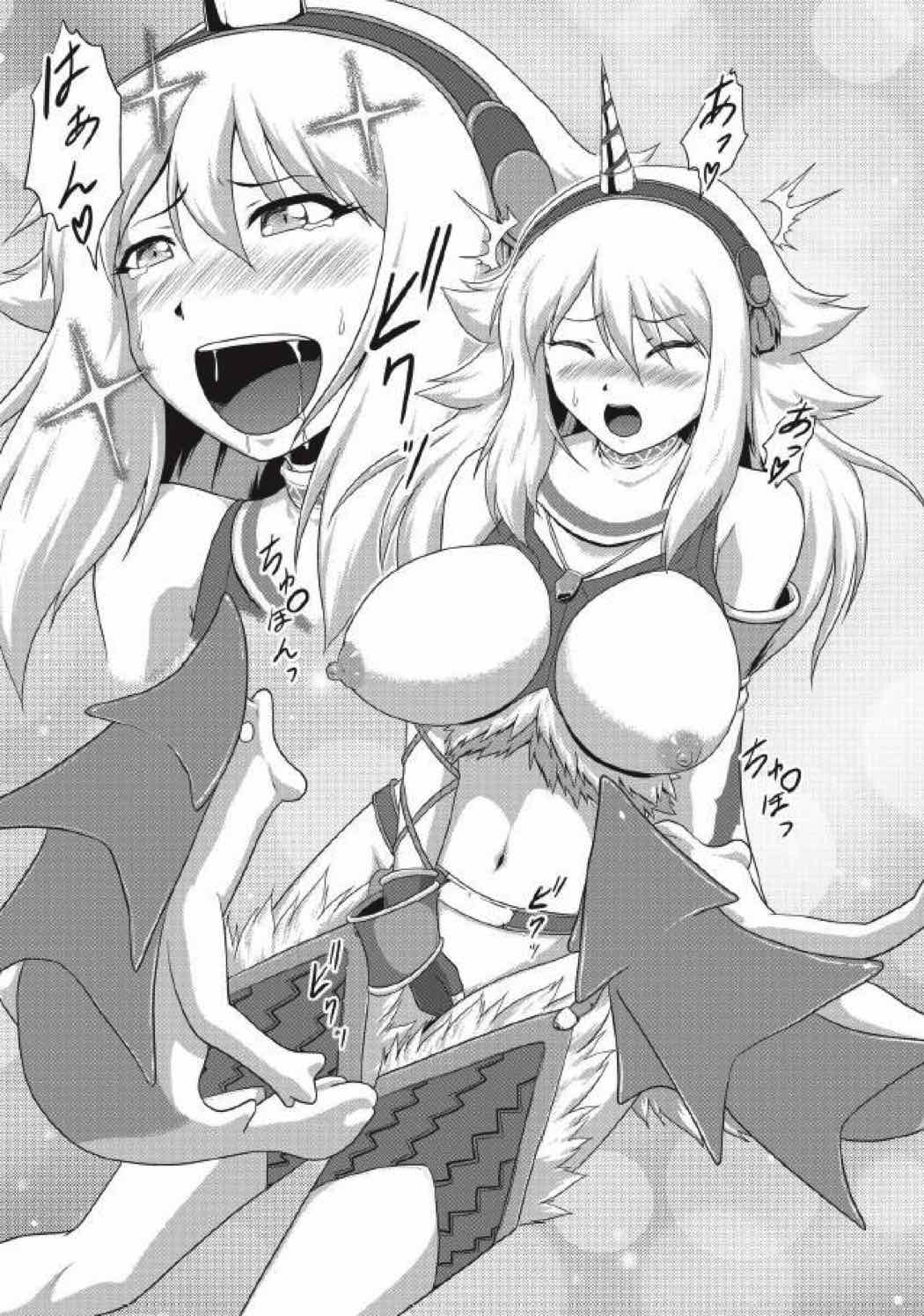 [猫の手工房 (猫祭)] モンハン本総集編3 (モンスターハンター)