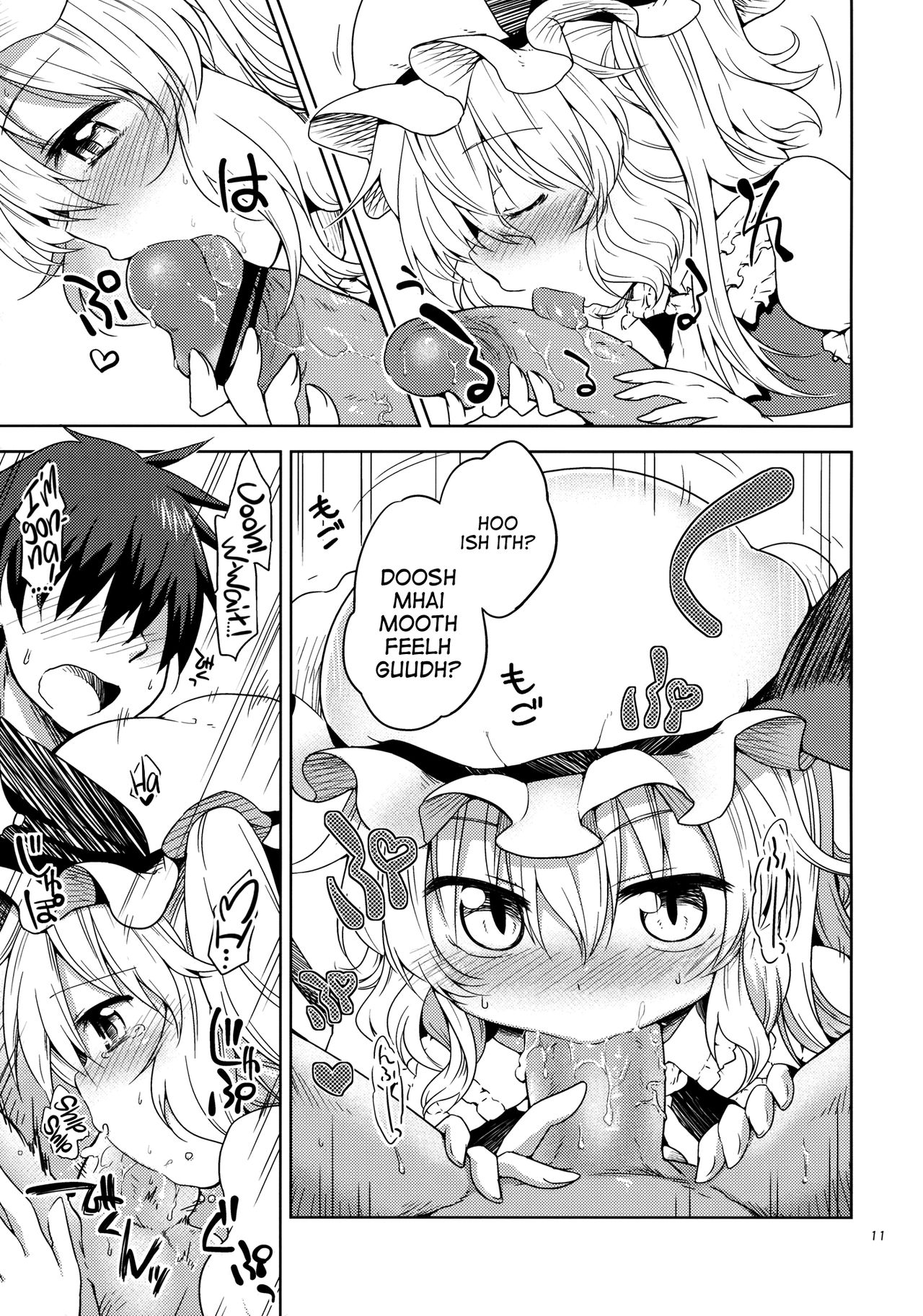 (C83) [Area-S (Dra)] さんむすがあらわれた! (東方Project) [英訳]