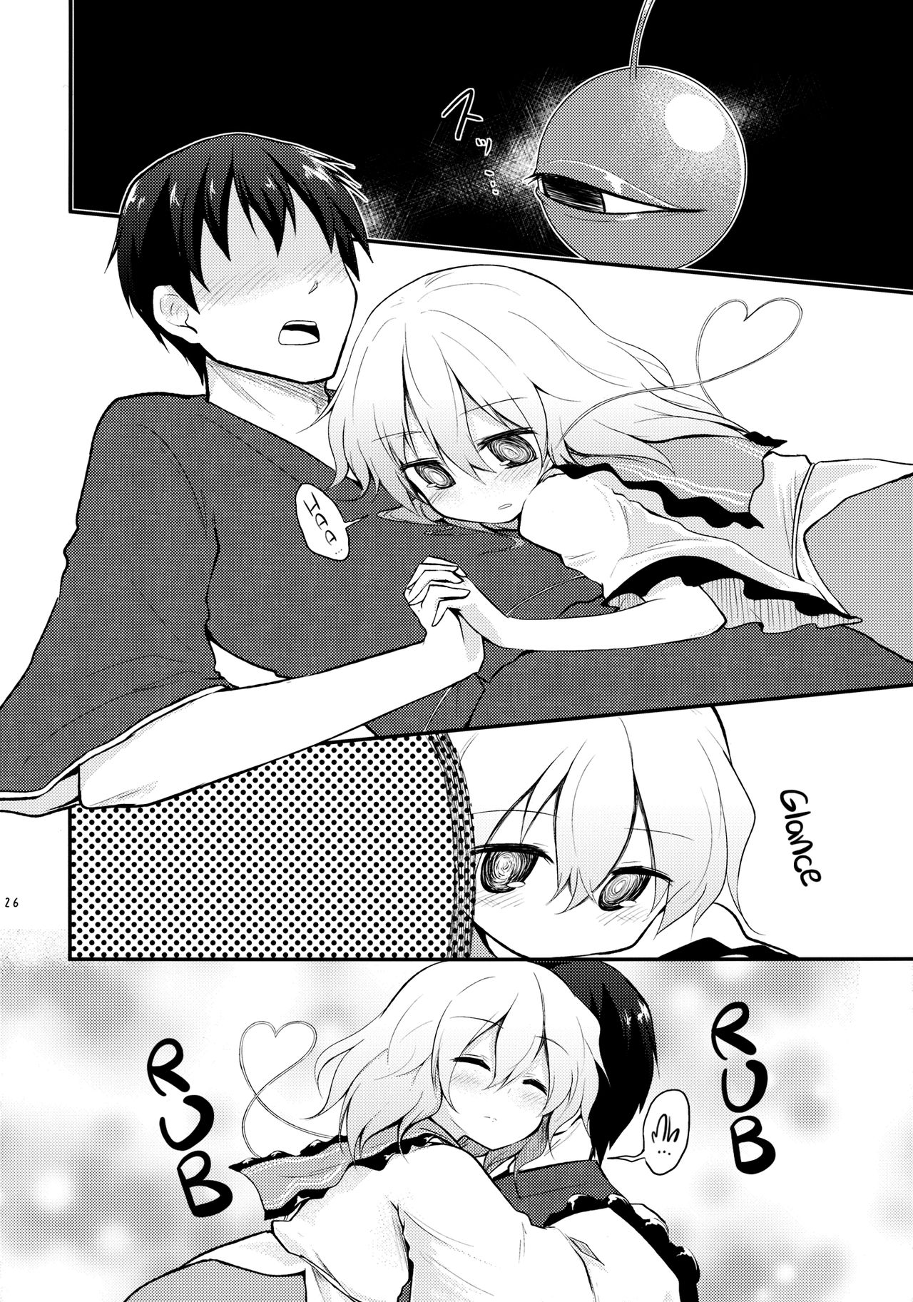 (C83) [Area-S (Dra)] さんむすがあらわれた! (東方Project) [英訳]