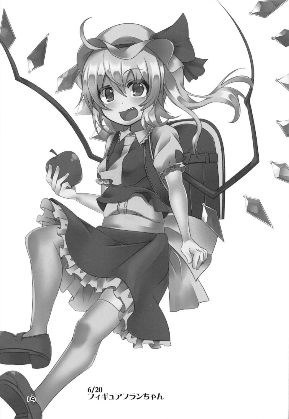 (C92) [天使の羽 (蘭戸せる)] おっぱい揉んでよお兄様っ! (東方Project)