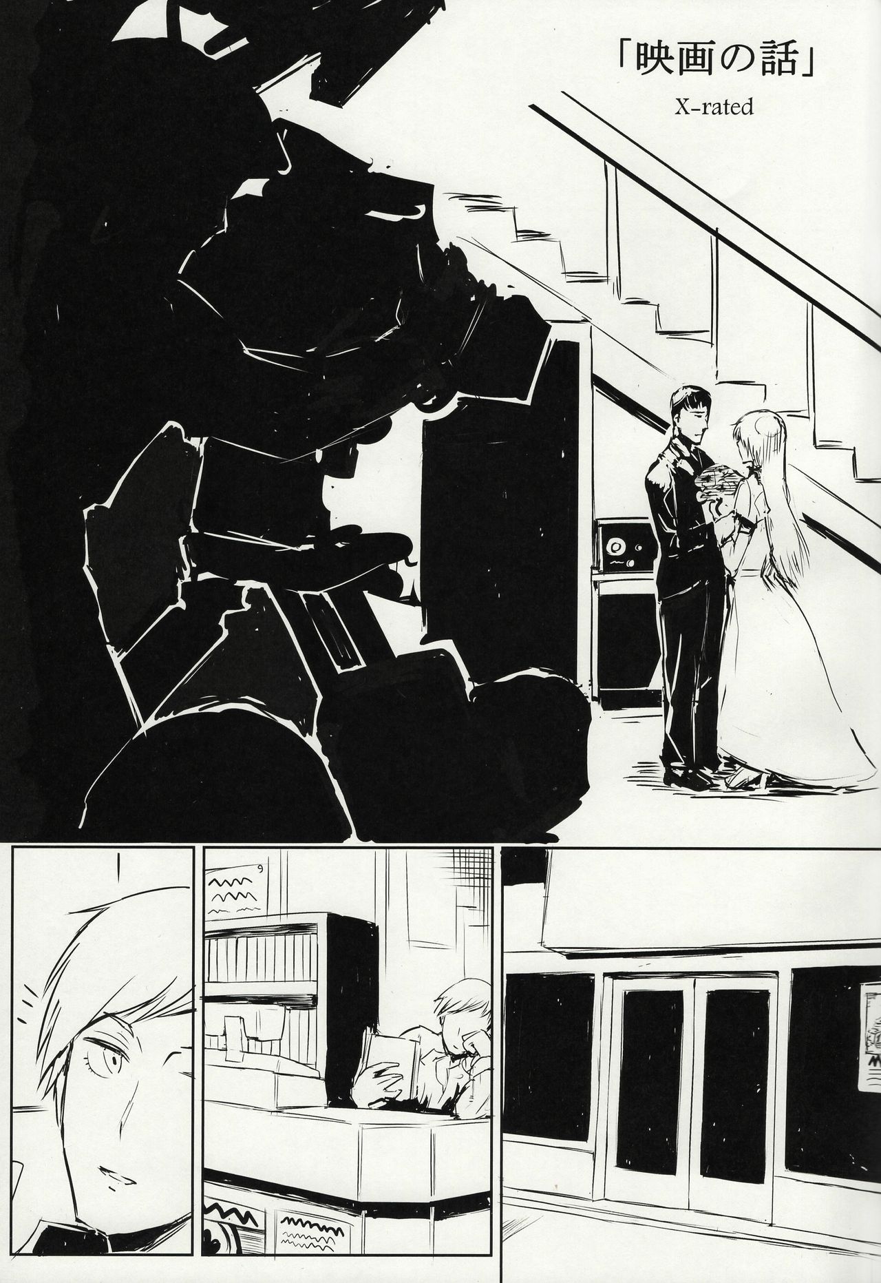 (C92) [白瓦斯工場 (腐食)] キノの旅のエロ本 IV the Erotic World (キノの旅)