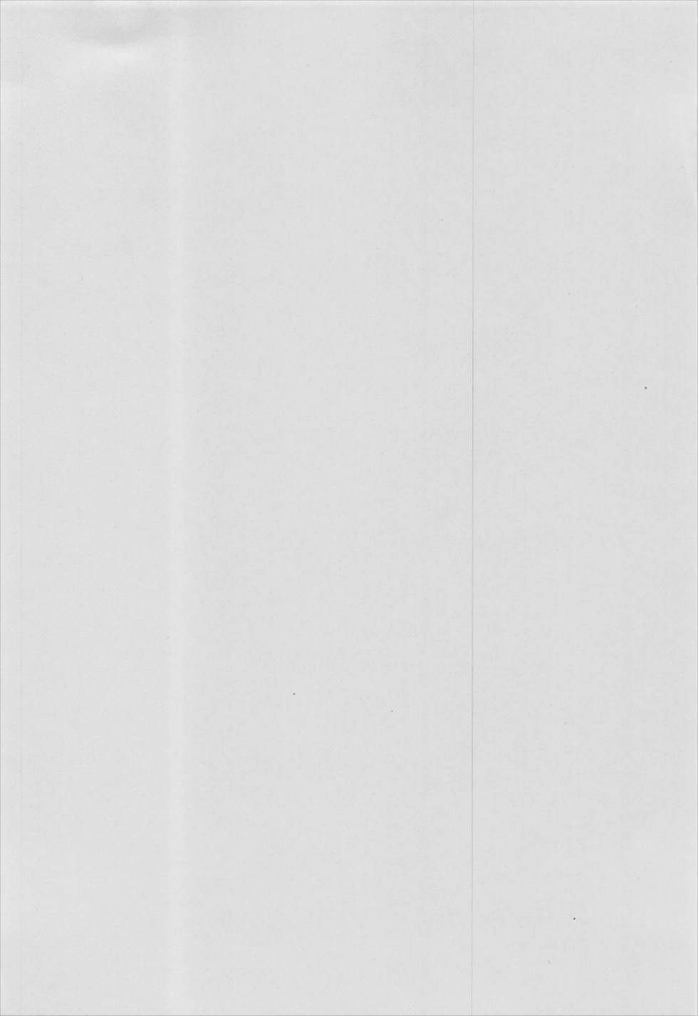 (C92) [まじぱん! (ちゅだ)] 紗霧ちゃんはむはむします (エロマンガ先生)