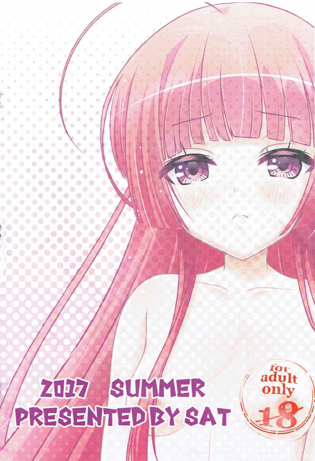 (C92) [SAT (sataりすく)] たぶん こんな そふぃの本 (プリパラ)