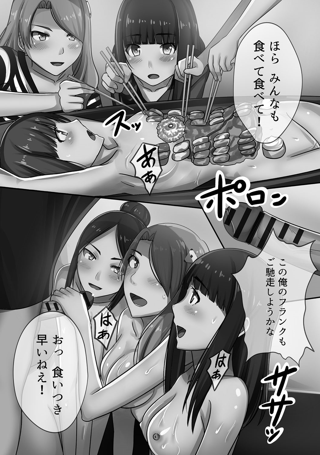 [川乃雅慧] 超強淫コントロール [DL版]