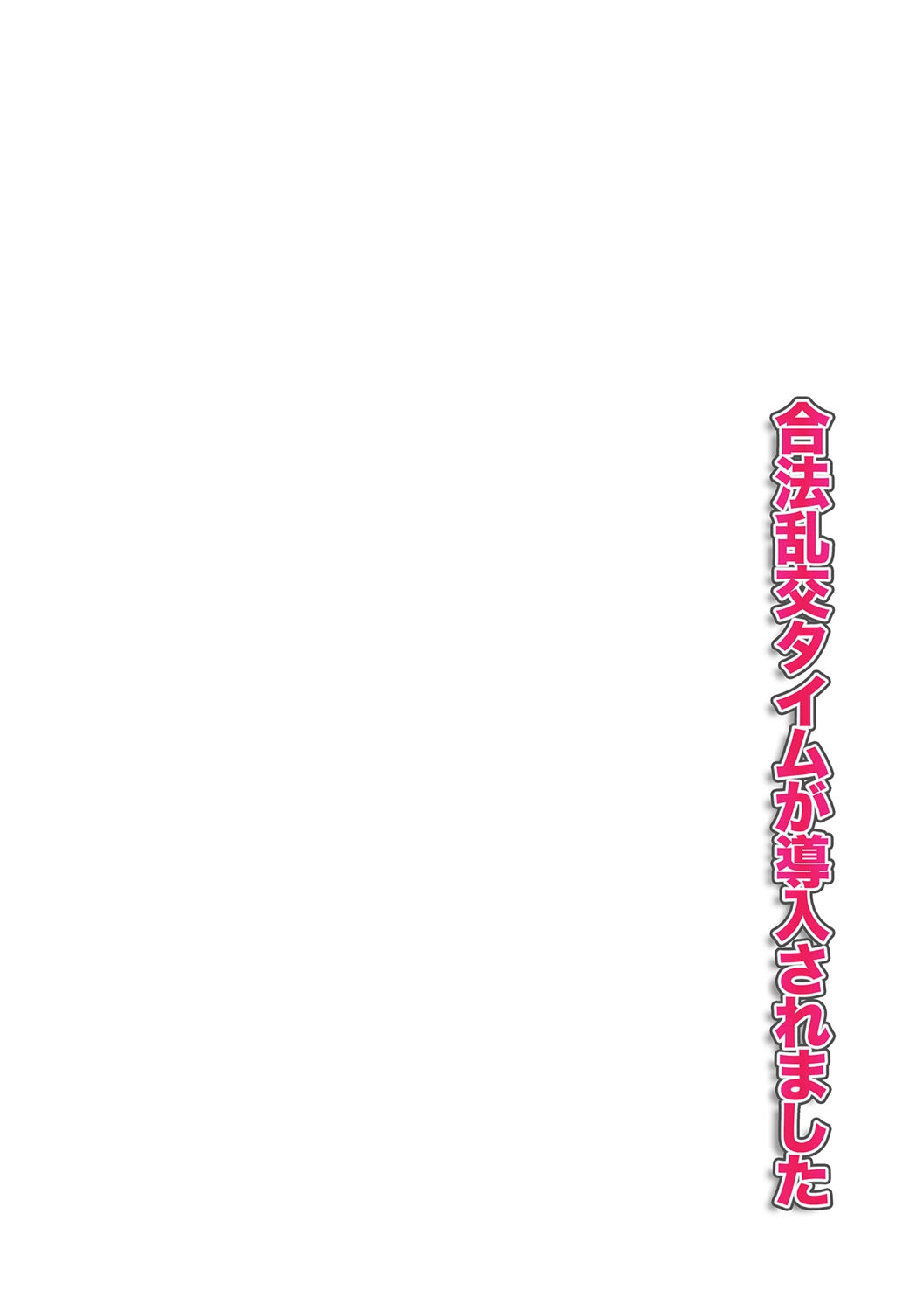 [川乃雅慧] 超強淫コントロール [DL版]