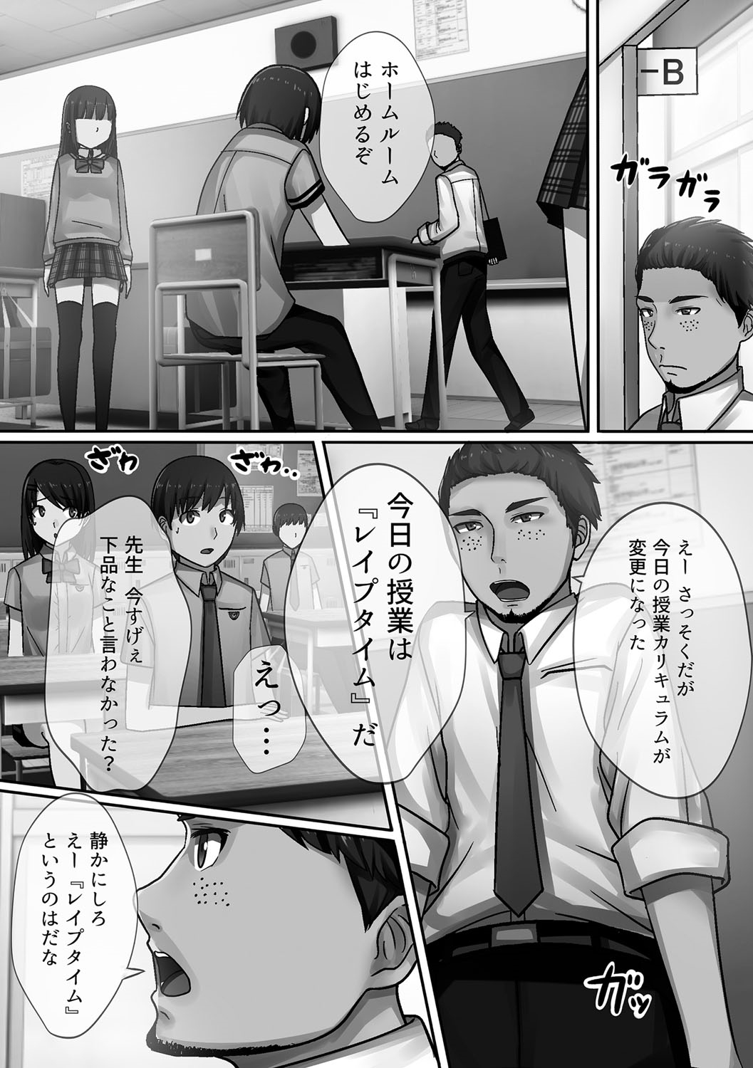 [川乃雅慧] 超強淫コントロール [DL版]