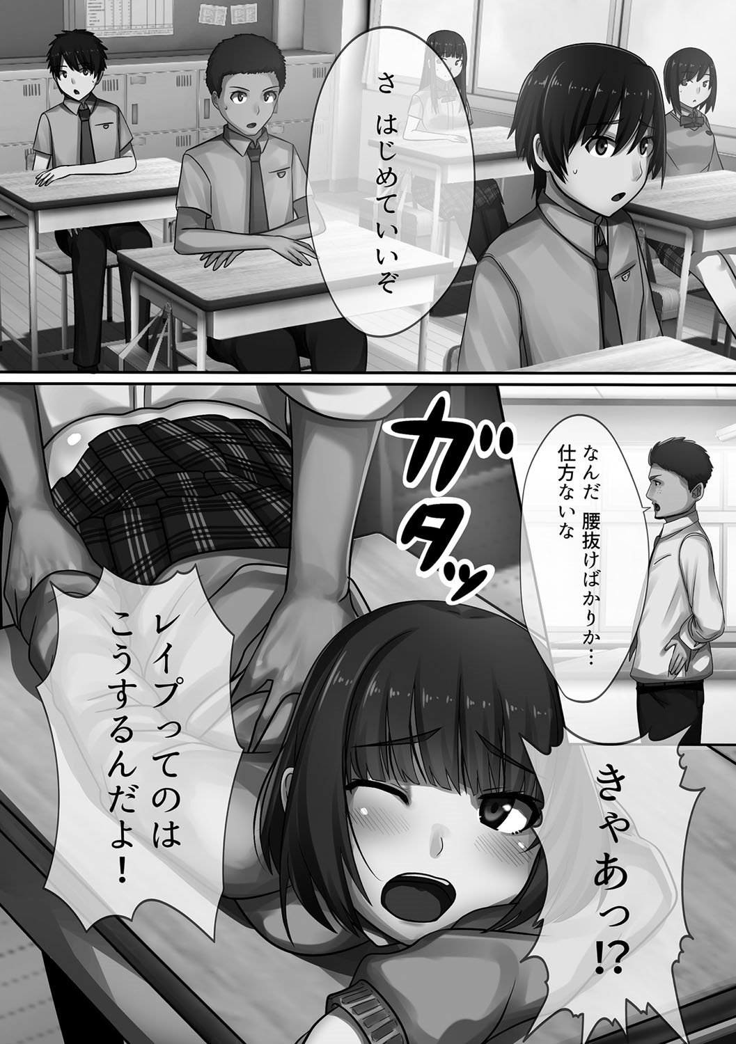 [川乃雅慧] 超強淫コントロール [DL版]