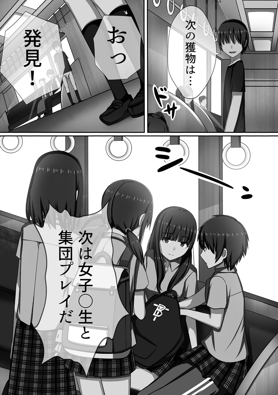 [川乃雅慧] 超強淫コントロール [DL版]