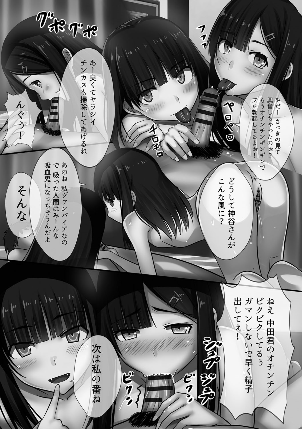 [川乃雅慧] 超強淫コントロール [DL版]