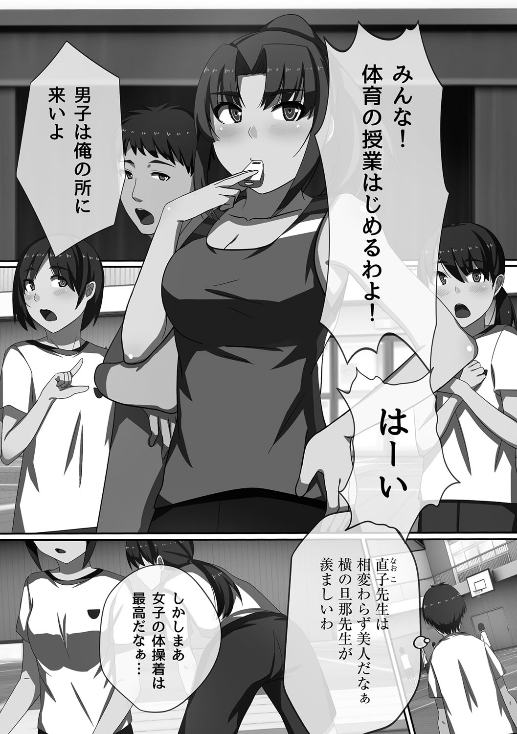 [川乃雅慧] 超強淫コントロール [DL版]