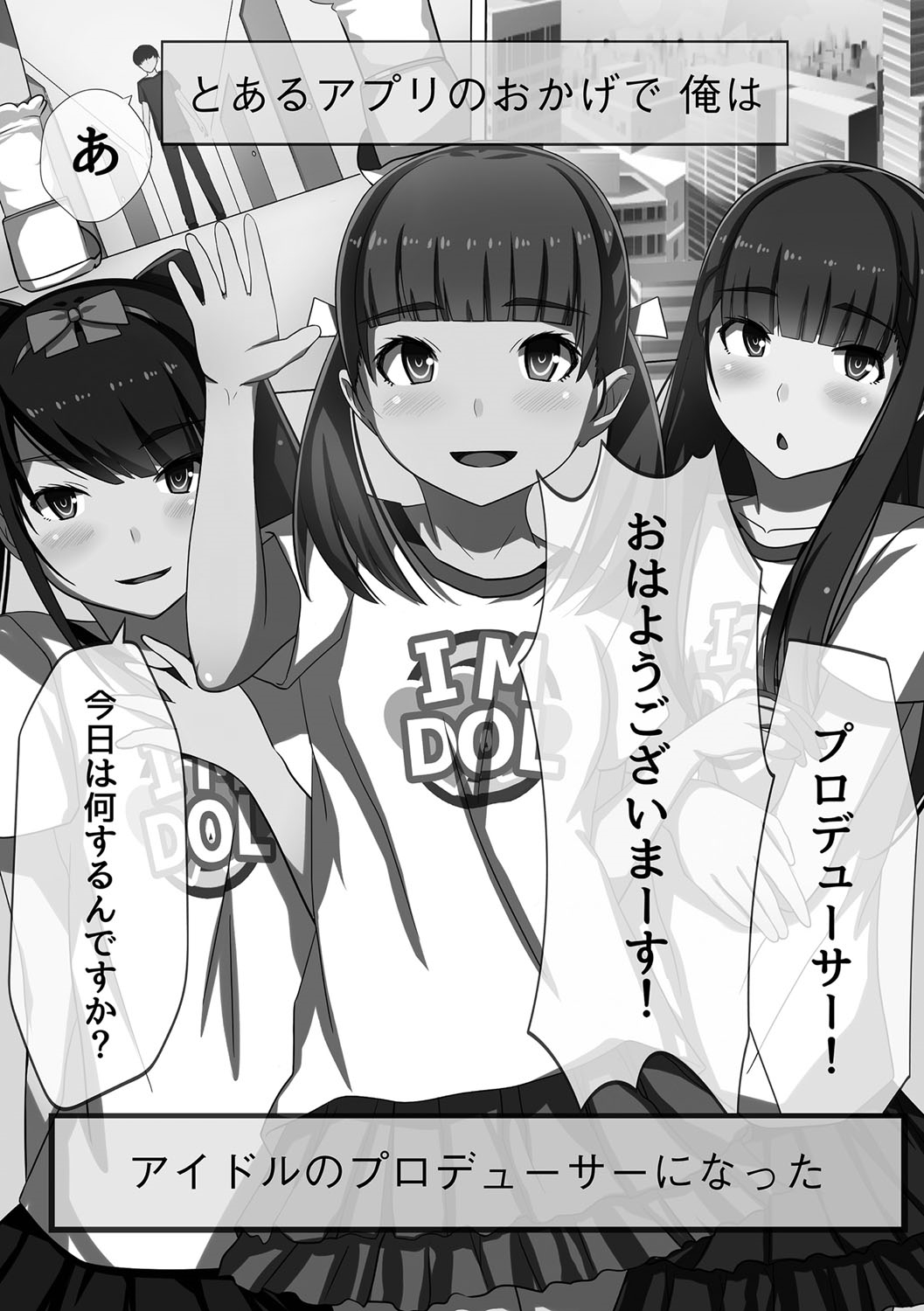 [川乃雅慧] 超強淫コントロール [DL版]