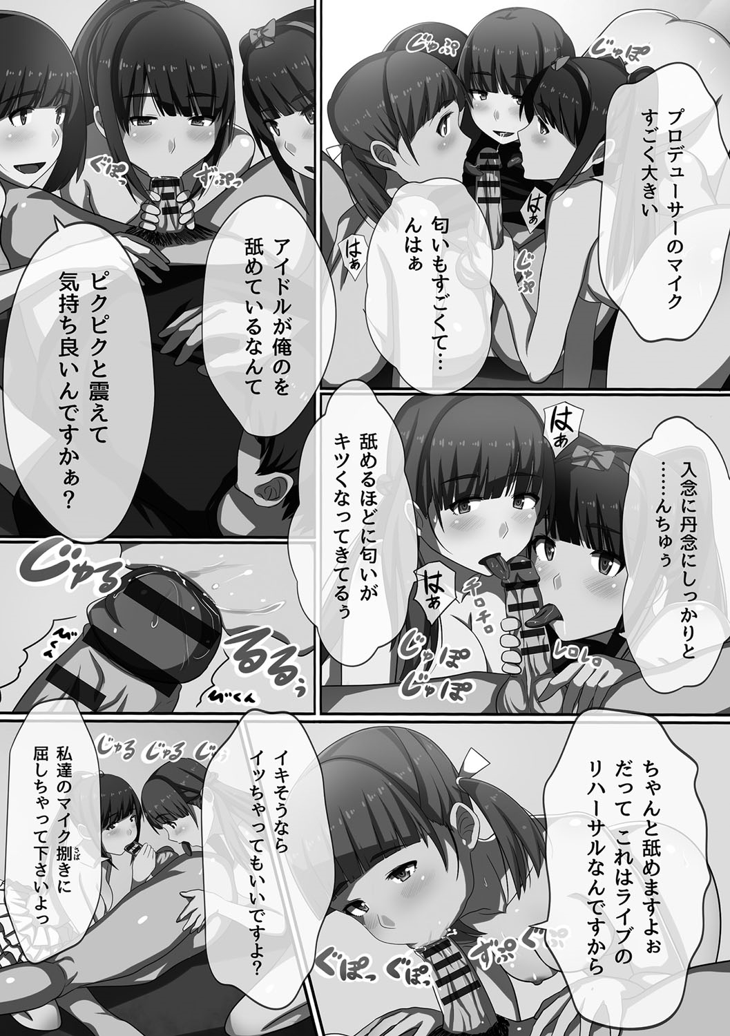 [川乃雅慧] 超強淫コントロール [DL版]