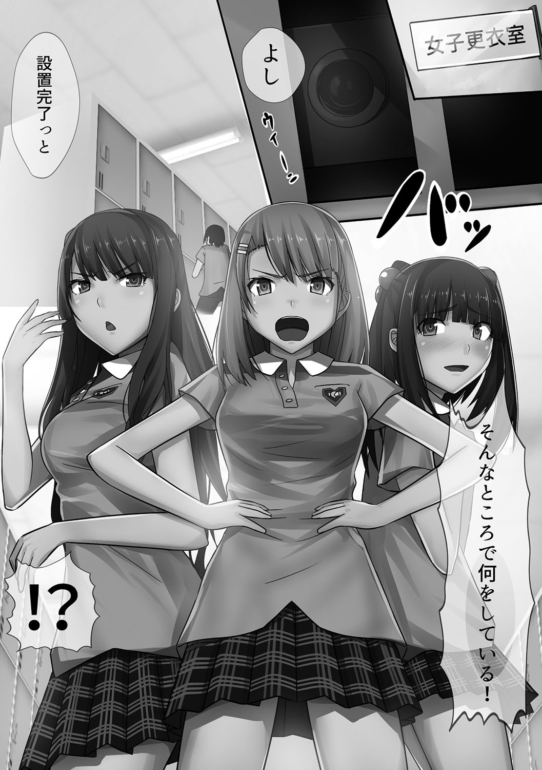 [川乃雅慧] 超強淫コントロール [DL版]